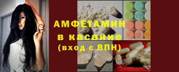 круглые Абинск